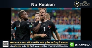 No Racism! ยูฟ่า สั่งแบน อาร์เนาโตวิช หลังแสดงพฤติกรรมเชิงเหยียดเชื้อชาติ