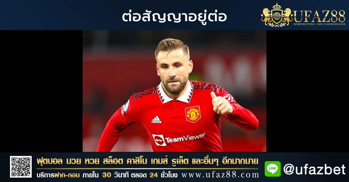 Luke Shaw with four-year Manchester United contract extension 01